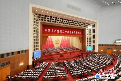 全过程人民民主，中共二十大标定民主“新路标”