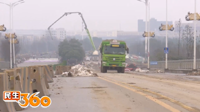 城市留言板 | 吴楚大道双港大桥：为啥全封闭施工一个多月？