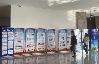 市城控集团开展保密宣传活动