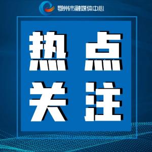 推动民营经济高质量发展·长江解读 | 清障碍 促融合 助出海 扩大市场开放活跃度