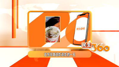 在东塔路逛吃逛吃的一天