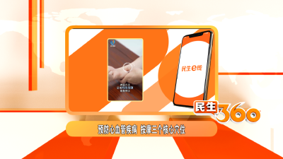 预防心血管疾病  按摩三个核心穴位