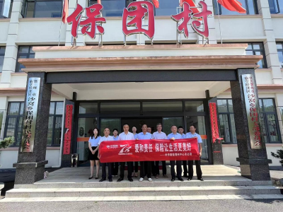 7.8 全国保险公众宣传日｜中华财险鄂州中支：党建引领“7.8全国保险公众宣传日”宣传活动