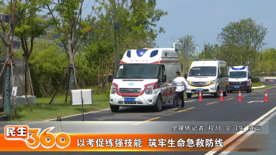 以考促练强技能  筑牢生命急救防线