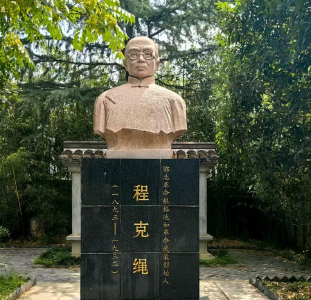 弘扬三大精神 奋力建成支点│大别山革命老区枣阳：赓续红色基因 澎湃发展动能