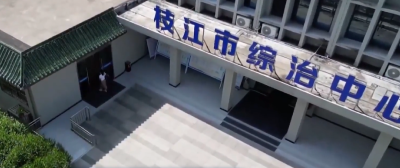 锲而不舍落实中央八项规定精神 | 宜昌：一站式服务 让矛盾化解有速度更有温度