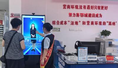 鄂城区数据局：优化营商“软”环境  提升政务“硬”实力