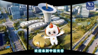 “小科”惊艳亮相“2025东湖论坛·AI数智人创新应用论坛”！