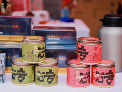 千年茶香焕新意——2025咸宁赤壁青砖茶产业发展大会侧记