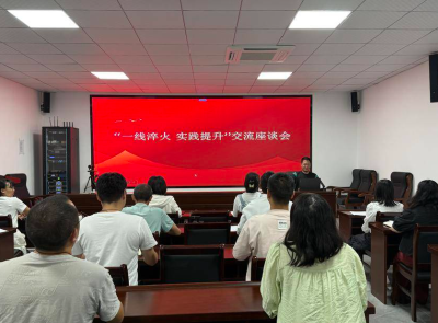 鹤峰：“双线培育”激活干部队伍“新动能”