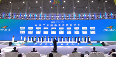 农博会，是个什么“huì”