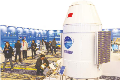 武汉民营商业航企参研 国内首个商业无人太空飞船本月升空