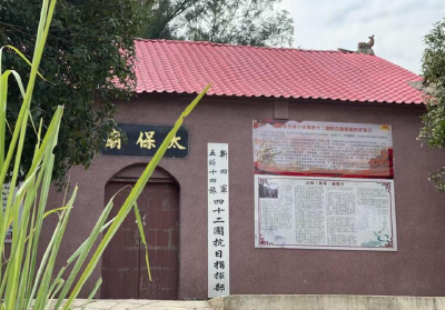 三代村民八十余载守护 浙江籍烈士阳新的“家”