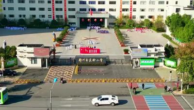 深化改革提质量　守护成长谱新篇 ——“数”说2025鄂州教育亮点