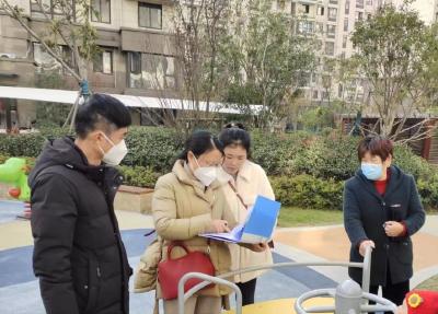 鄂州住宅小区物业服务质量考评问卷调查