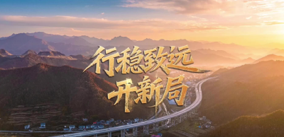 行稳致远开新局｜能级跨越！看中部崛起“支点”如何“荆”彩纷呈？