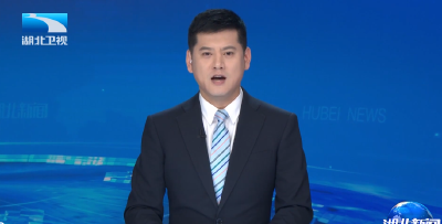 牢记嘱托 建成支点 | 湖北加速打造新时代鱼米之乡