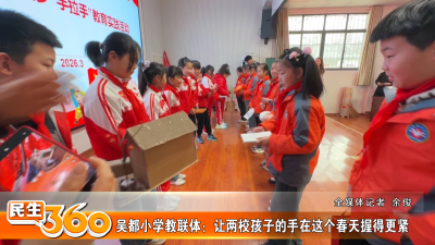 吴都小学教联体：让两校孩子的手在这个春天握得更紧