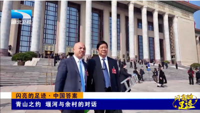 从2个村到14省份，这个“超市”越做越大！