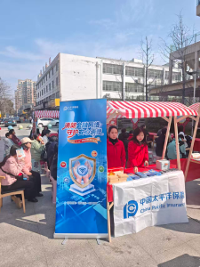 清朗金融网络 守护安心消费｜太平洋寿险鄂州中支“3·15”宣传活动暖人心