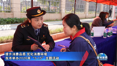 提升消费品质 优化消费环境