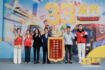 交行鄂州分行获赠锦旗  银企合作见温情