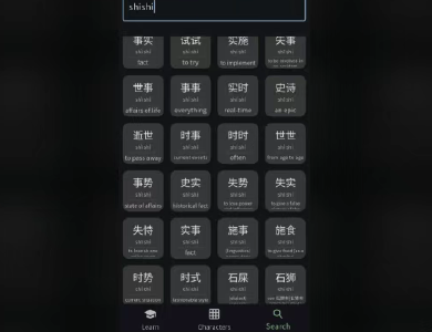 今天，全世界都在说中国话！