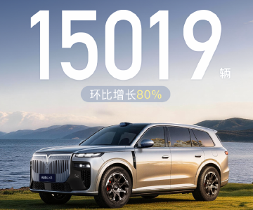 岚图上市首月交成绩单：3月交付同比劲增50%