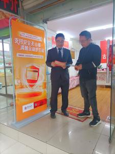 支付安全无小事 清朗金融护万家——中国银行鄂州分行多点发力织密金融安全防护网