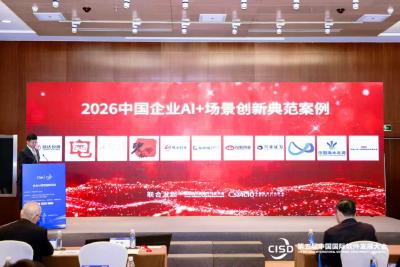 市昌达集团携手市城市大脑公司荣膺国家级殊荣—— “AI+国企”鄂州场景获评2026年创新典范