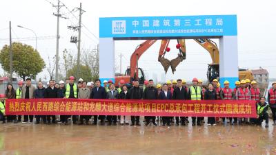 人民西路、兆麟大道综合能源站项目正式开工