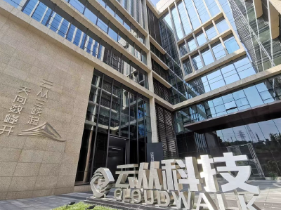 从“樱约”到“应约” 留在武汉不只是为一枝花