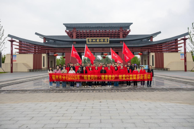 市邮储银行举办“邮爱公益健步走”主题活动