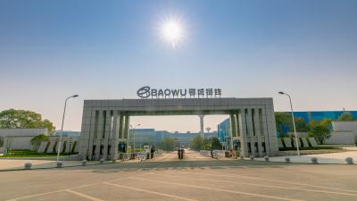 鄂钢公司获评“最受信任钢厂品牌”