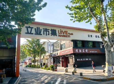 以前不敢想，现在天天享！襄阳这个老厂区改到了百姓心坎上