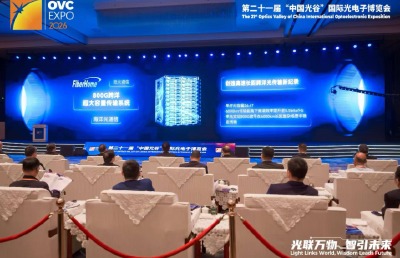 全线飘红！“光谷七星”军团全球领跑