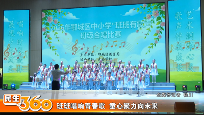 班班唱响青春歌  童心聚力向未来