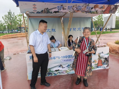 情暖旅游日 保险护出行——中国太保产险鄂州中支开展“5·19中国旅游日”专项保障服务活动