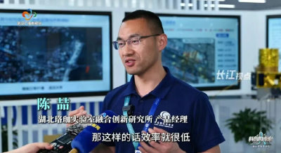 一线观察丨珞珈实验室：勇闯空天“无人区” 织就荆楚科创“时空网”