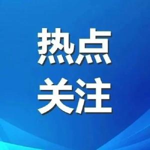 酷玩童年·逐梦蓝天暨红领巾爱科学主题活动