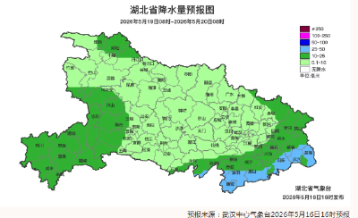 【首席解读】累计雨量大 致灾风险较高！17日夜间至19日上午湖北较强降雨来袭