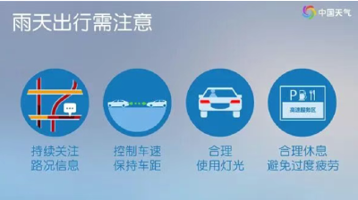 32℃！中雨、大雨、暴雨马上到！