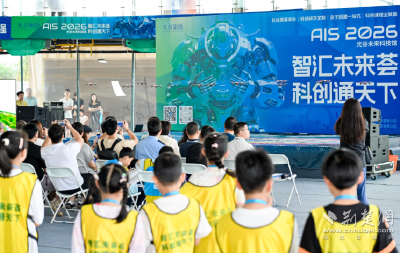 2026年湖北省青少年人工智能科普展示活动启幕，光谷未来科技馆开启科技赛事季
