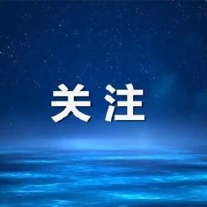 跨境金融服务再突破  鄂州农行办理全市首笔跨境电商直联收款业务