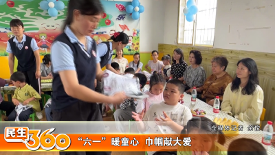 “六一”暖童心  巾帼献大爱