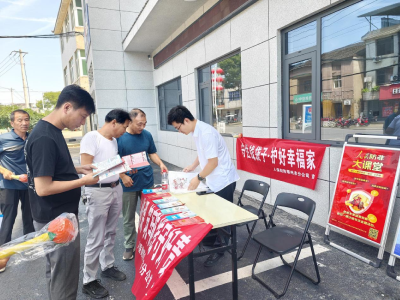 人保财险鄂州市分公司深入乡村开展防非专项宣传活动