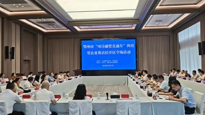 市昌达集团担保公司：担保赋能科创企业 畅通融资精准滴灌