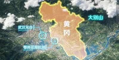 半马冠军机器人的“关节”竟是黄冈造！革命老区上演“创新突围战”