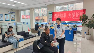 建行鄂州分行连续十三年温情护航高考
