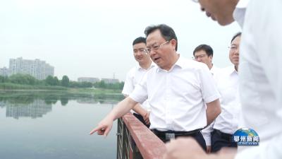 孙兵调研河湖长制工作时强调